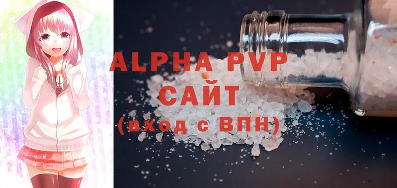 darknet состав  Коломна  Alfa_PVP крисы CK 