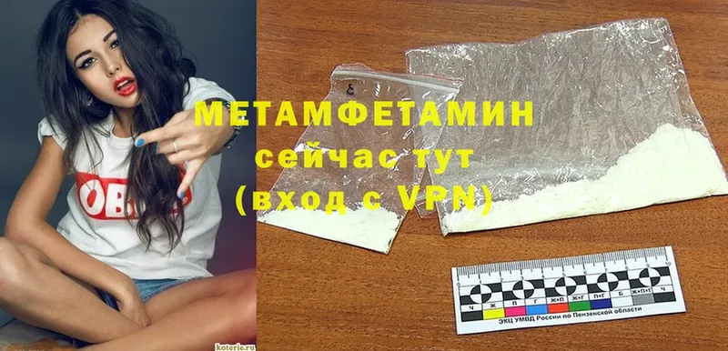 МЕТАМФЕТАМИН витя  Коломна 